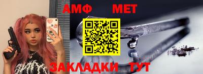 альфа пвп Славгород