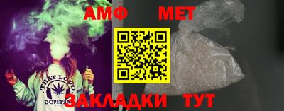 прущая мука Сланцы