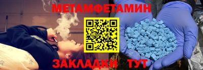 альфа пвп Славгород