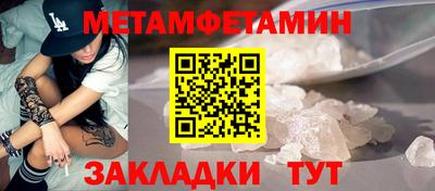 прущая мука Сланцы