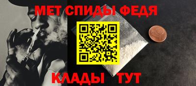 прущая мука Сланцы