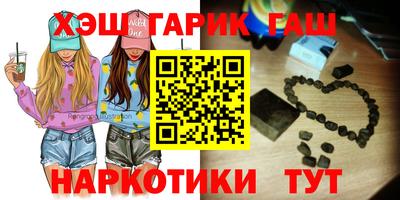 альфа пвп Славгород