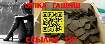 spice Славянск-на-Кубани