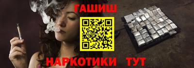 spice Славянск-на-Кубани