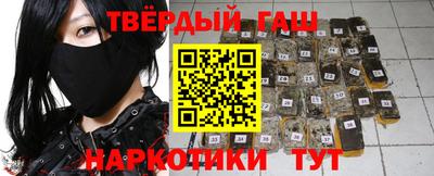 альфа пвп Славгород