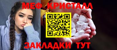 альфа пвп Славгород