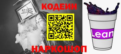 spice Славянск-на-Кубани
