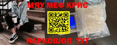прущая мука Сланцы