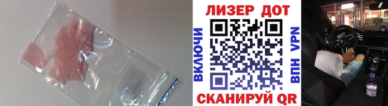 LSD-25 экстази ecstasy  где продают   Биробиджан 