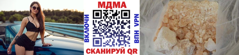 MDMA crystal  МЕГА зеркало  Биробиджан 