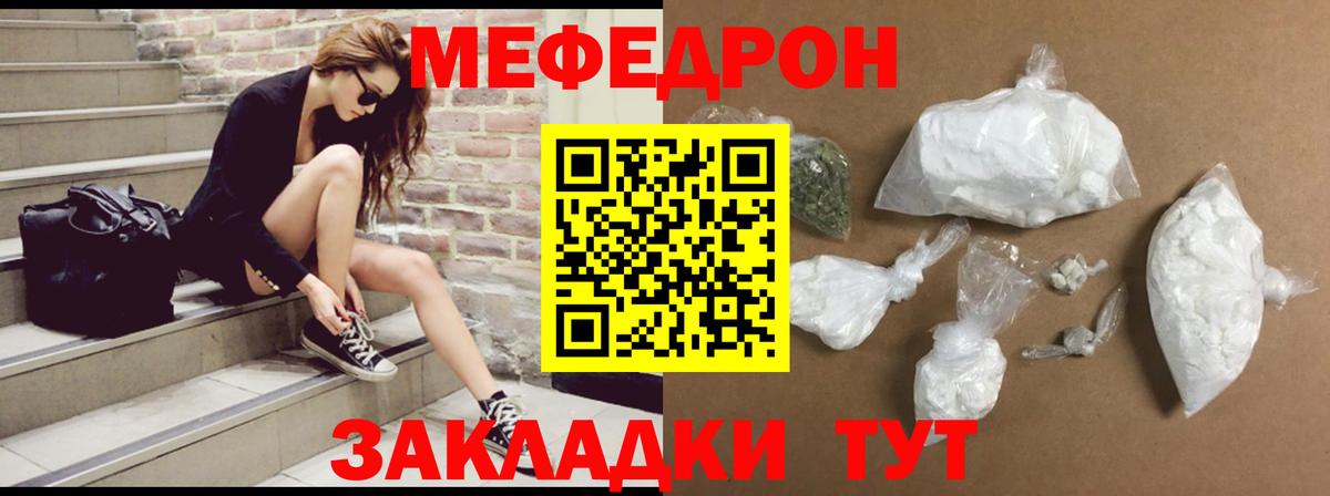 Метадон  Каннабис  МЕФ  Вход с VPN  МЕФ   ГАШ  МДМА  Где найти наркотики?  Биробиджан  Alpha-PVP СК кристаллы 