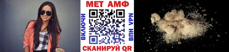 Метамфетамин кристалл  дарнет шоп  Биробиджан 
