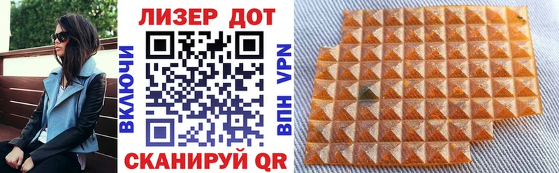 Марки 25I-NBOMe 1500мкг  Биробиджан 