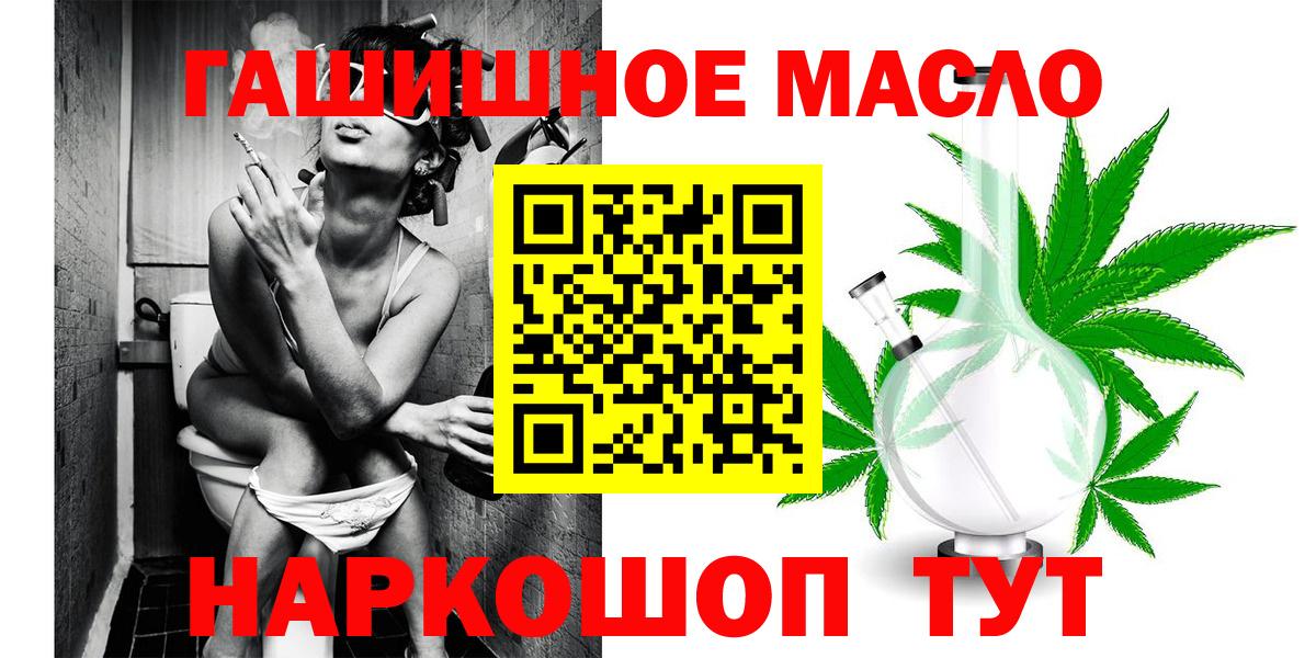 Дистиллят ТГК Wax Биробиджан