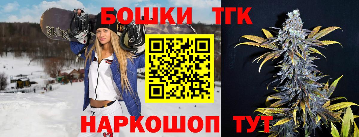 Канабис THC 21%  Шишки марихуана MAZAR  Биробиджан  Вход с VPN  МАРИХУАНА White Widow 